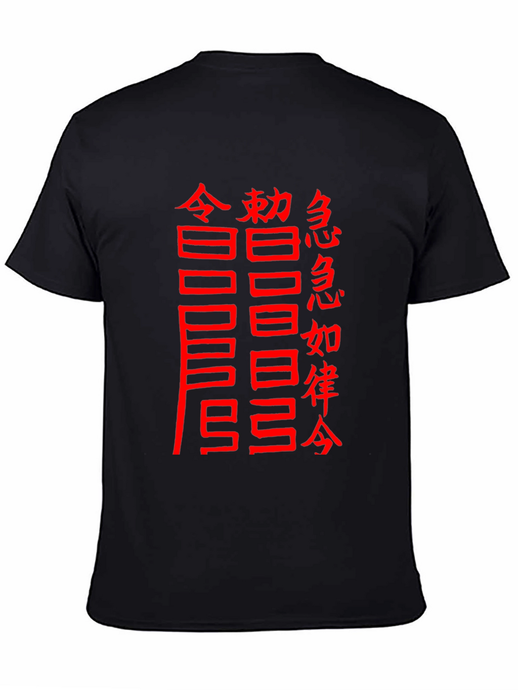 Black T-Shirt with Chinese Characters