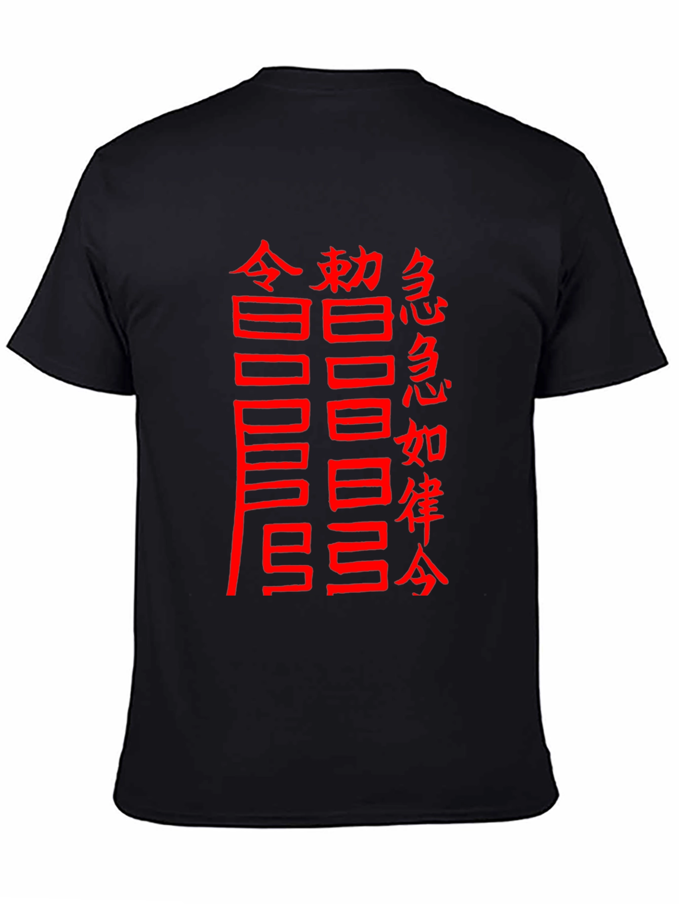 Black T-Shirt with Chinese Characters