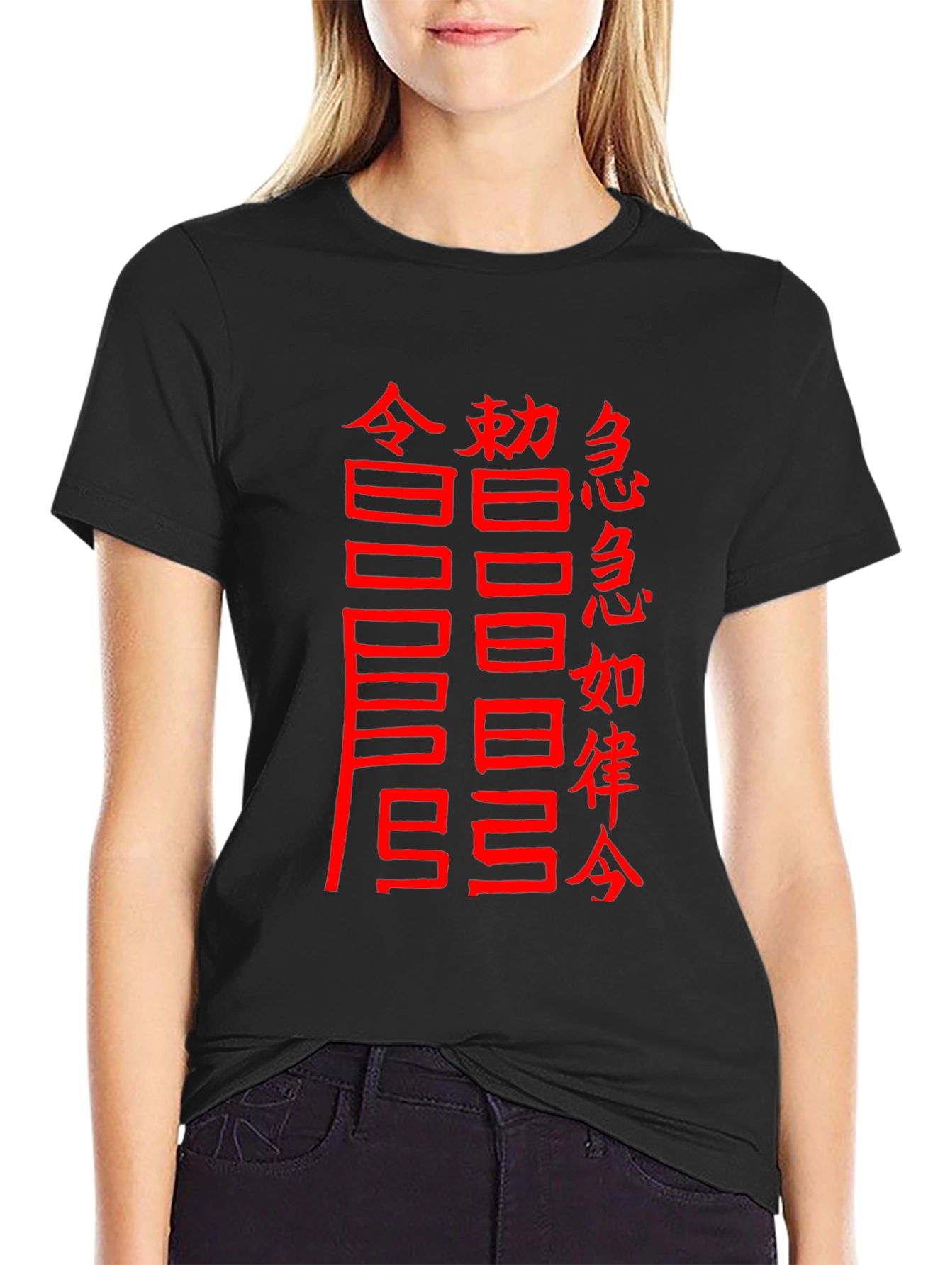 Black T-Shirt with Chinese Characters