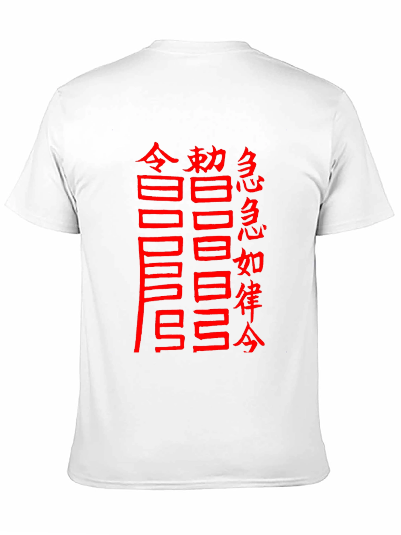 Black T-Shirt with Chinese Characters