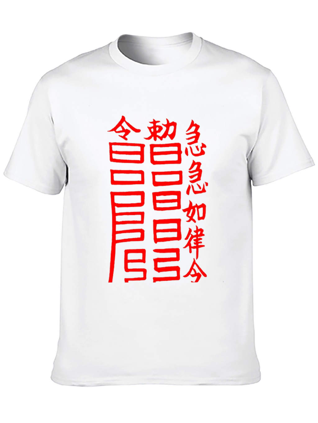 Black T-Shirt with Chinese Characters