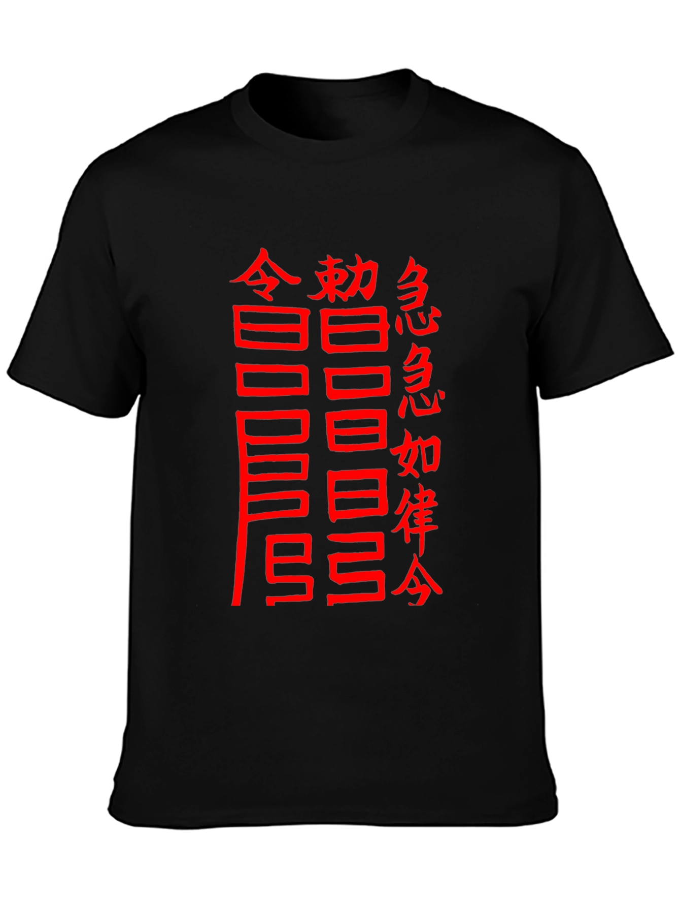 Black T-Shirt with Chinese Characters
