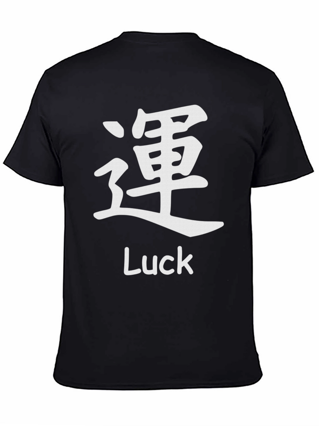 Lucky Kanji T-Shirt - Unisex Black Tee