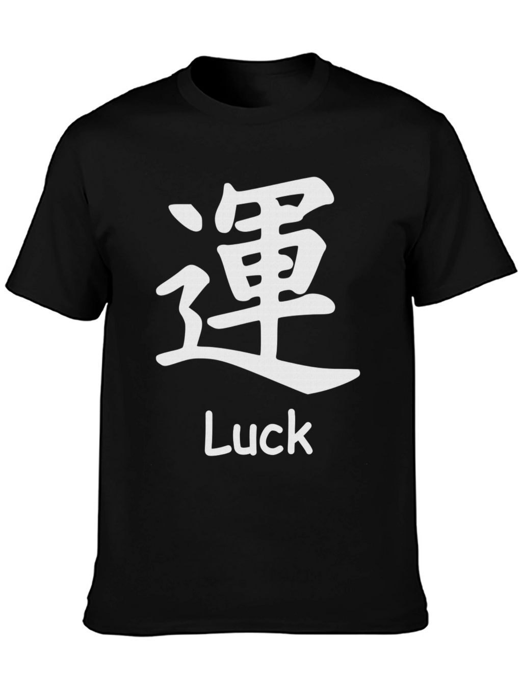 Lucky Kanji T-Shirt - Unisex Black Tee