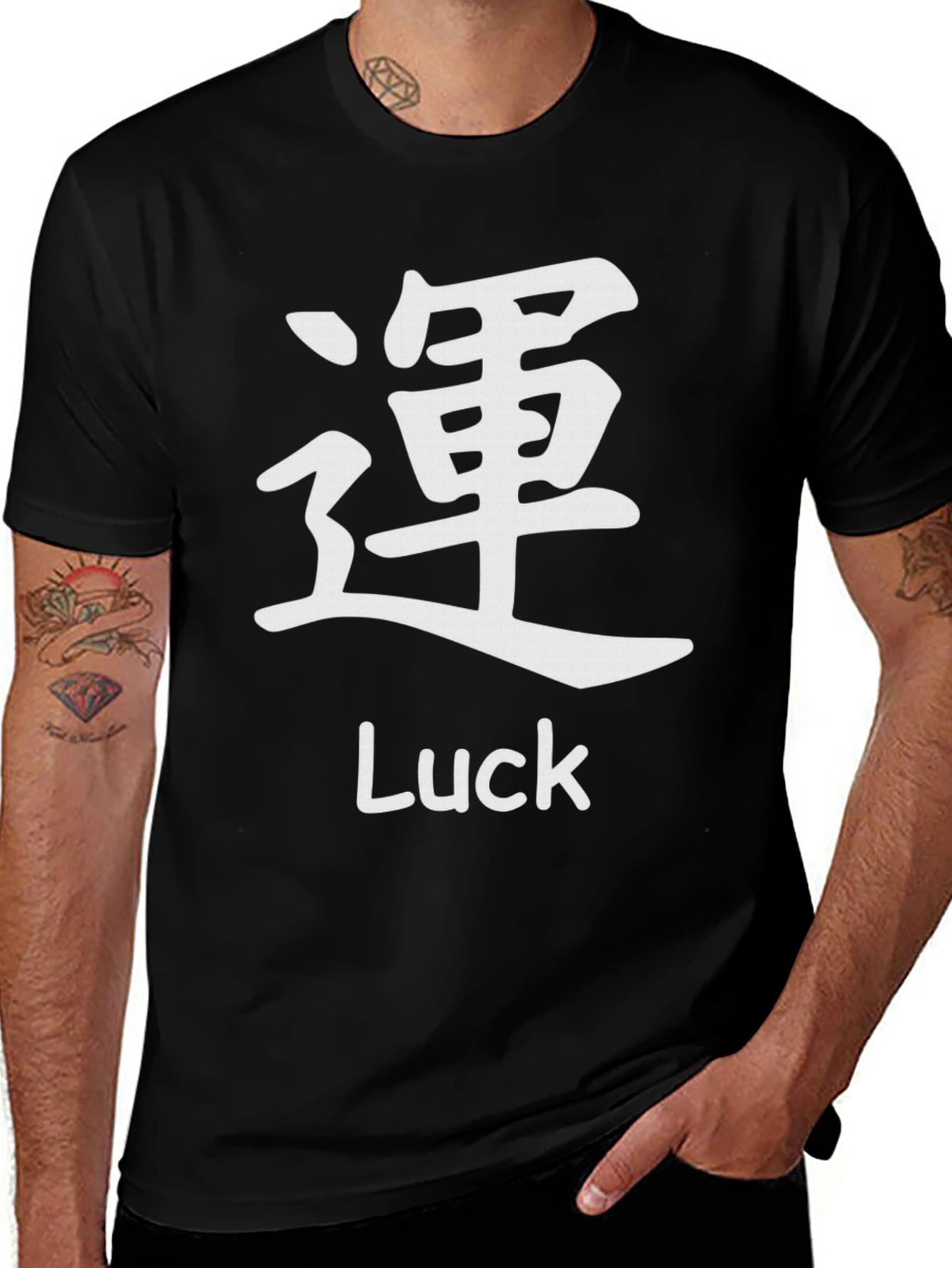 Lucky Kanji T-Shirt - Unisex Black Tee