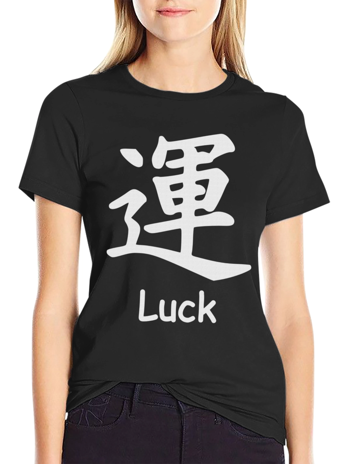 Lucky Kanji T-Shirt - Unisex Black Tee