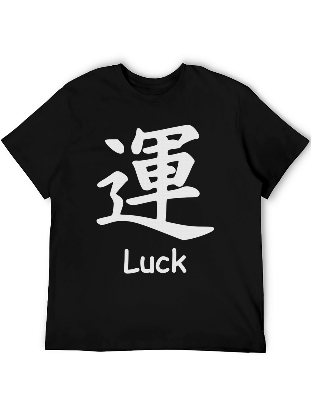 Lucky Kanji T-Shirt - Unisex Black Tee