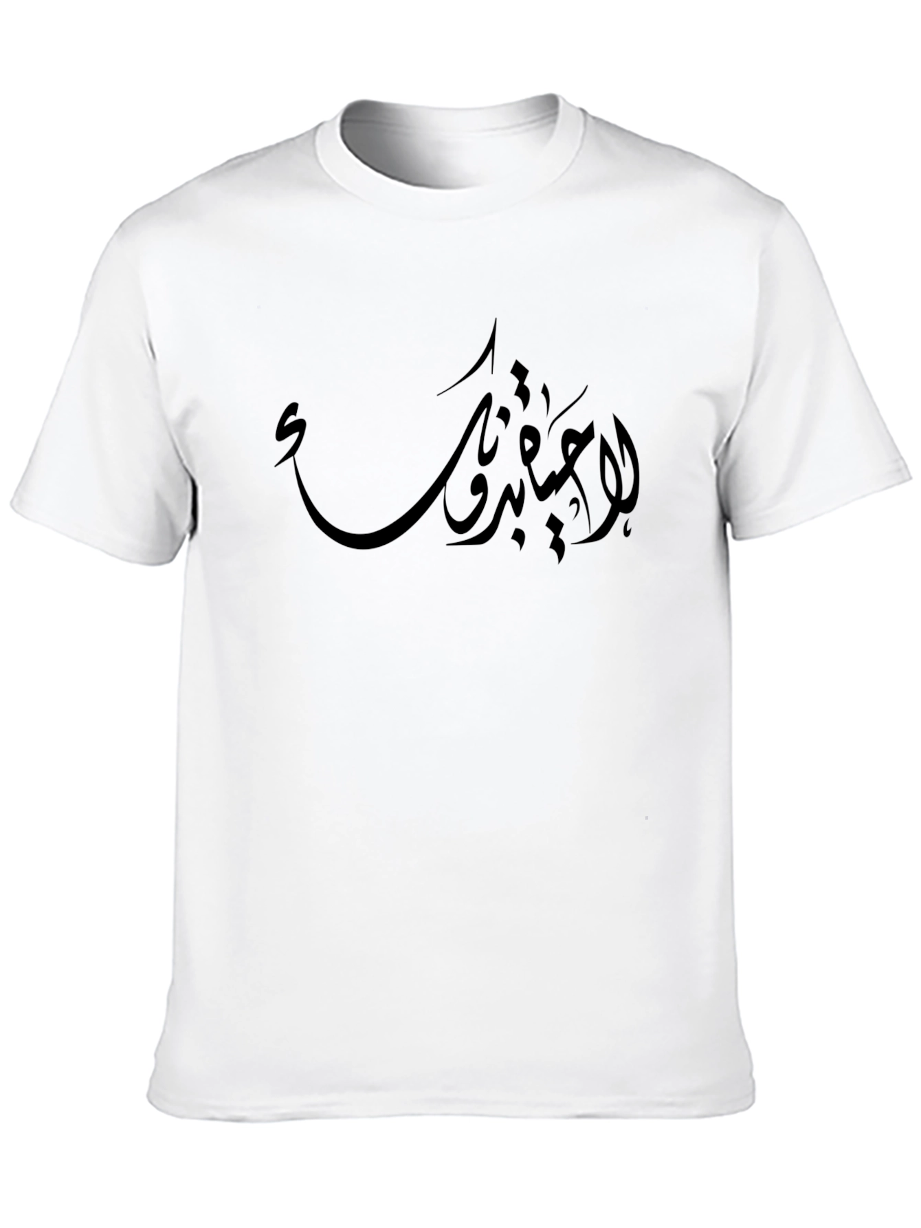 Arabic Calligraphy Black Tee - Stylish & Unique