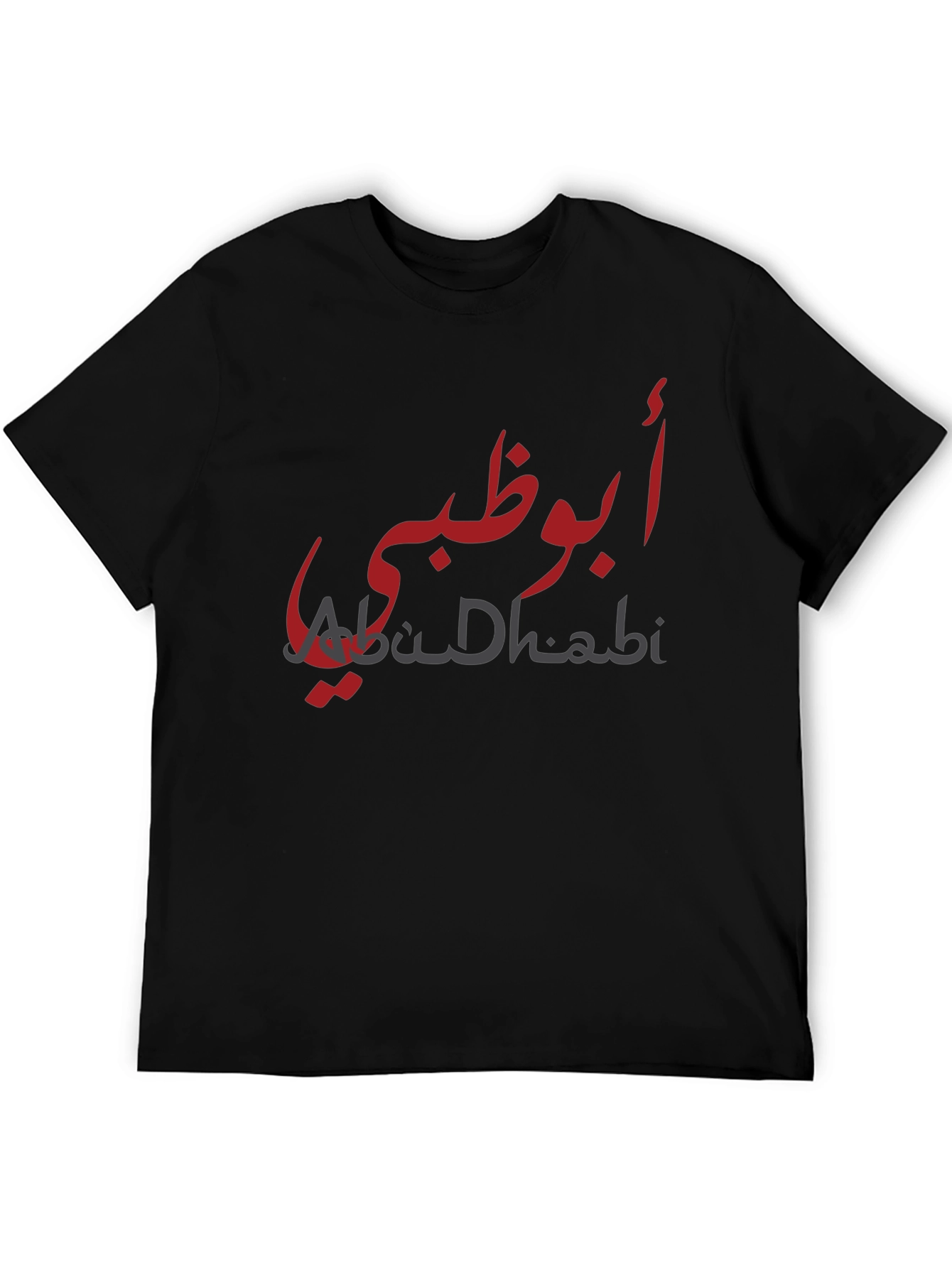 Abu Dhabi T-Shirt - Stylish Arabic Text Design