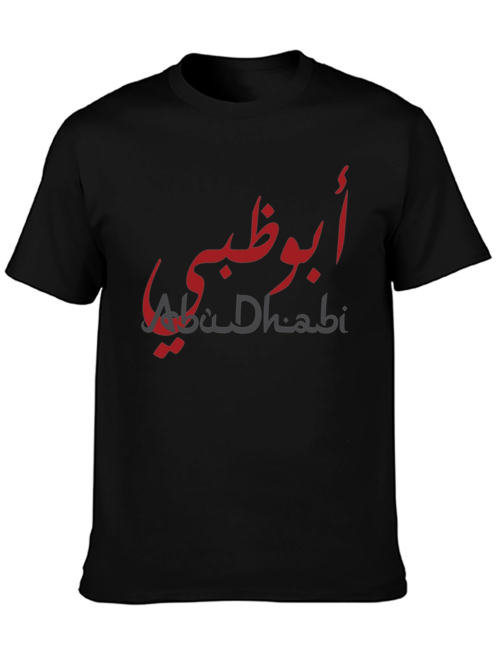 Abu Dhabi T-Shirt - Stylish Arabic Text Design