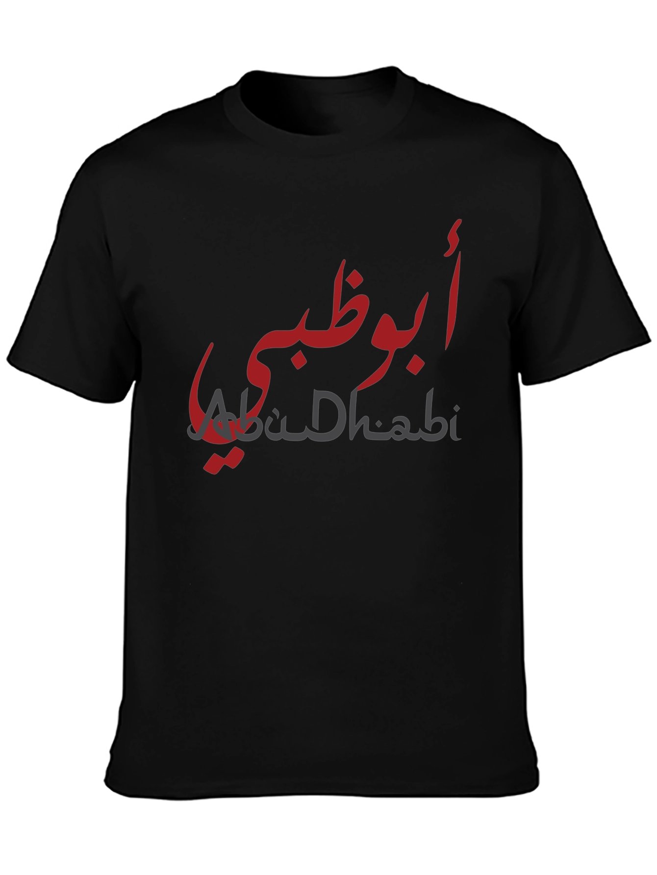 Abu Dhabi T-Shirt - Stylish Arabic Text Design