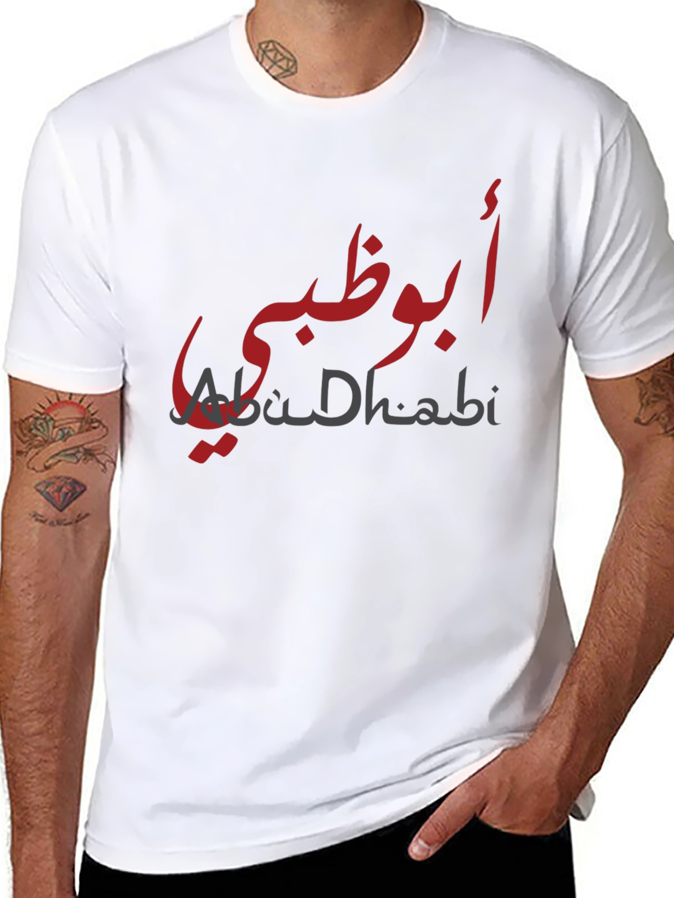 Abu Dhabi T-Shirt - Stylish Arabic Text Design