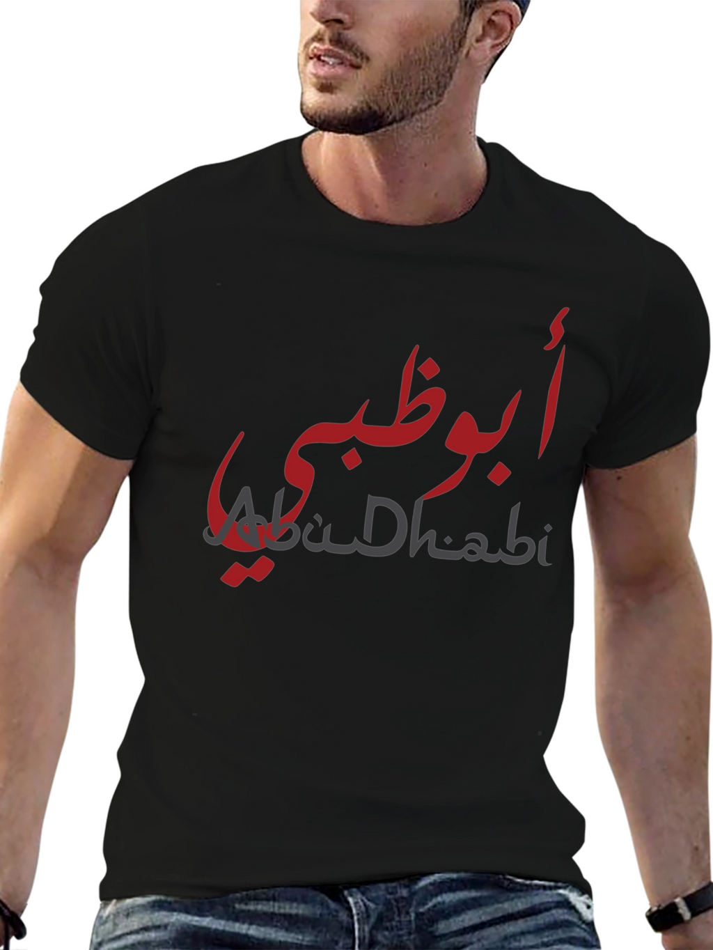 Abu Dhabi T-Shirt - Stylish Arabic Text Design