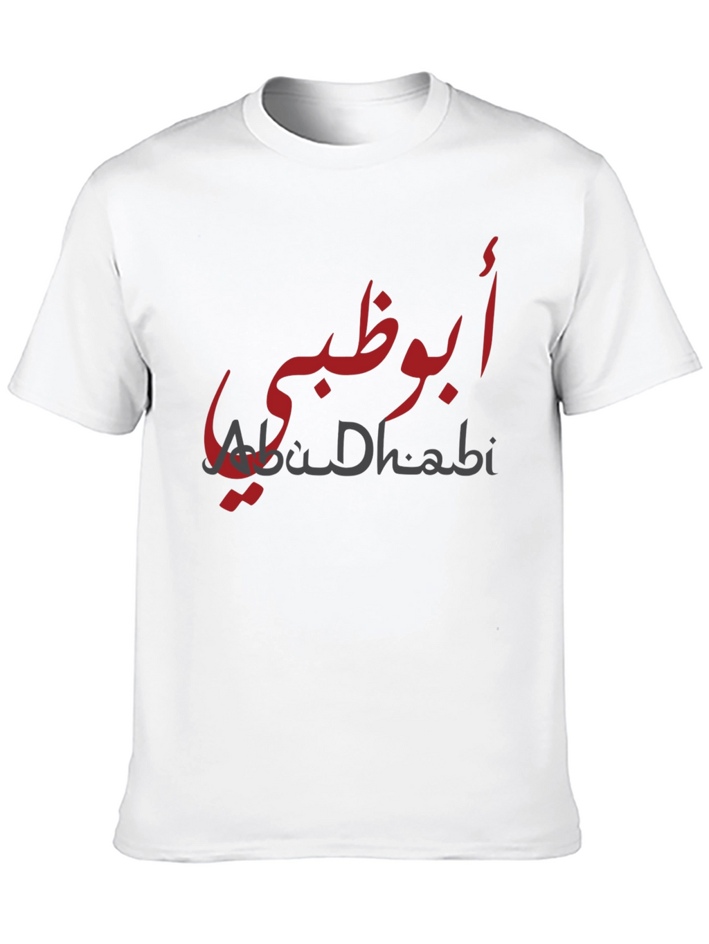 Abu Dhabi T-Shirt - Stylish Arabic Text Design