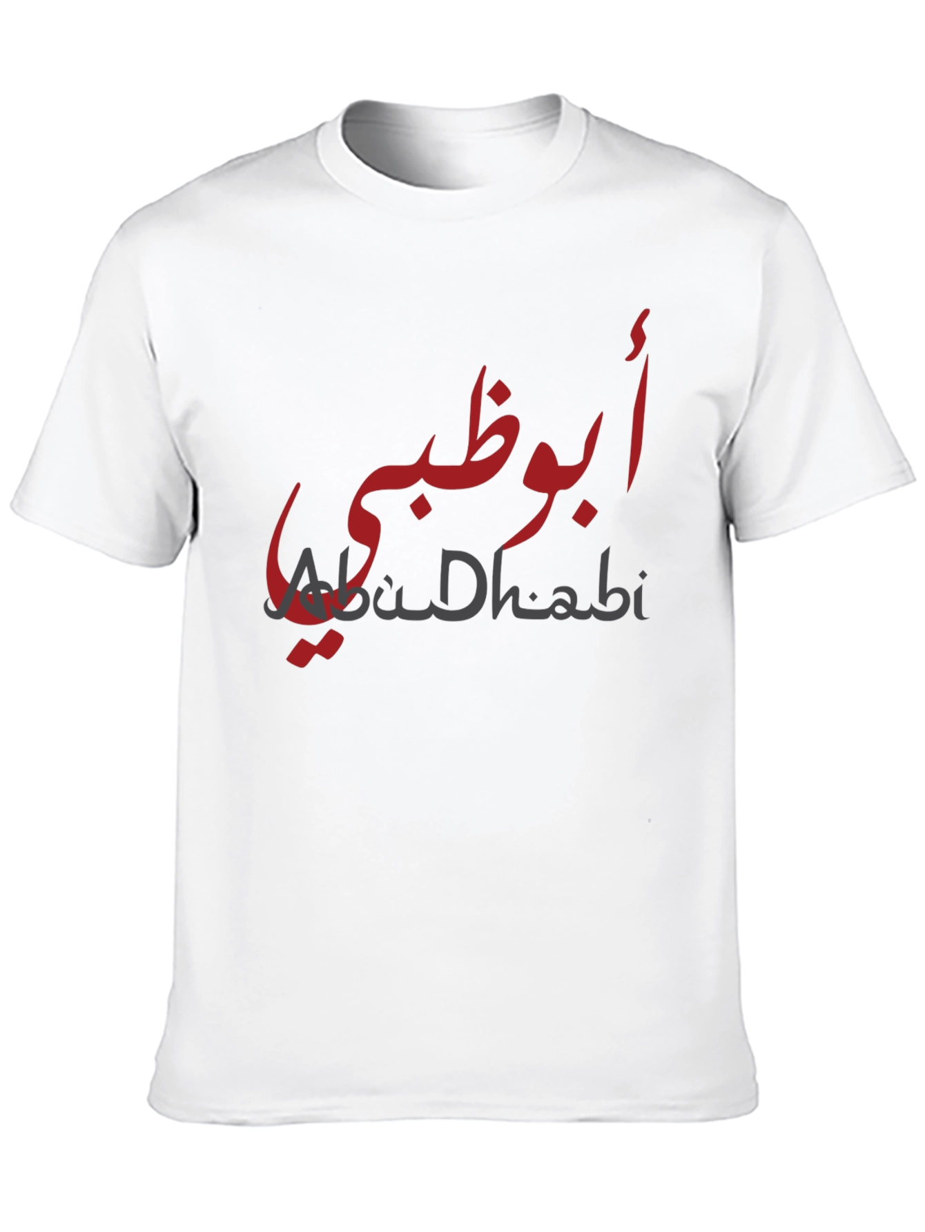 Abu Dhabi T-Shirt - Stylish Arabic Text Design