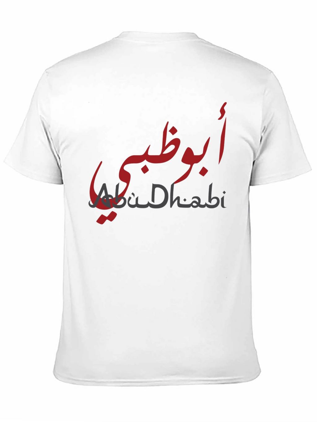 Abu Dhabi T-Shirt - Stylish Arabic Text Design