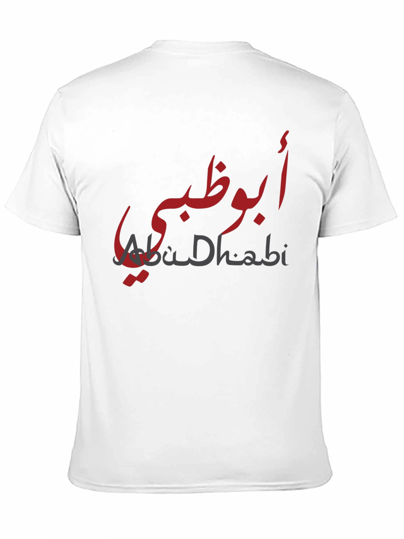 Abu Dhabi T-Shirt - Stylish Arabic Text Design