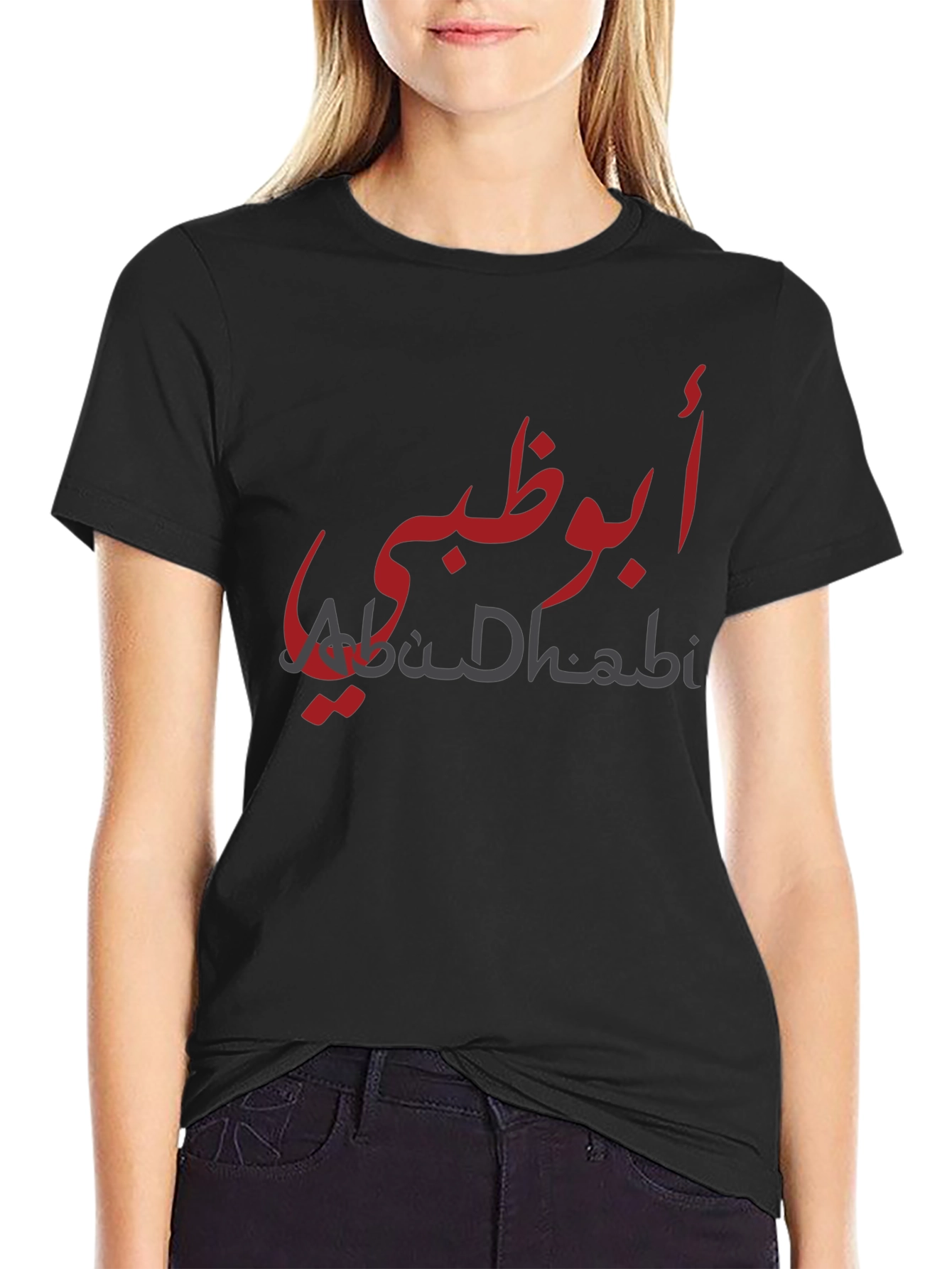 Abu Dhabi T-Shirt - Stylish Arabic Text Design