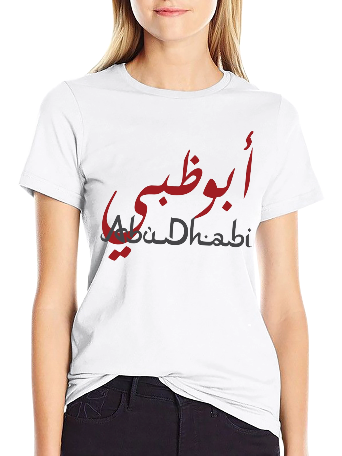 Abu Dhabi T-Shirt - Stylish Arabic Text Design