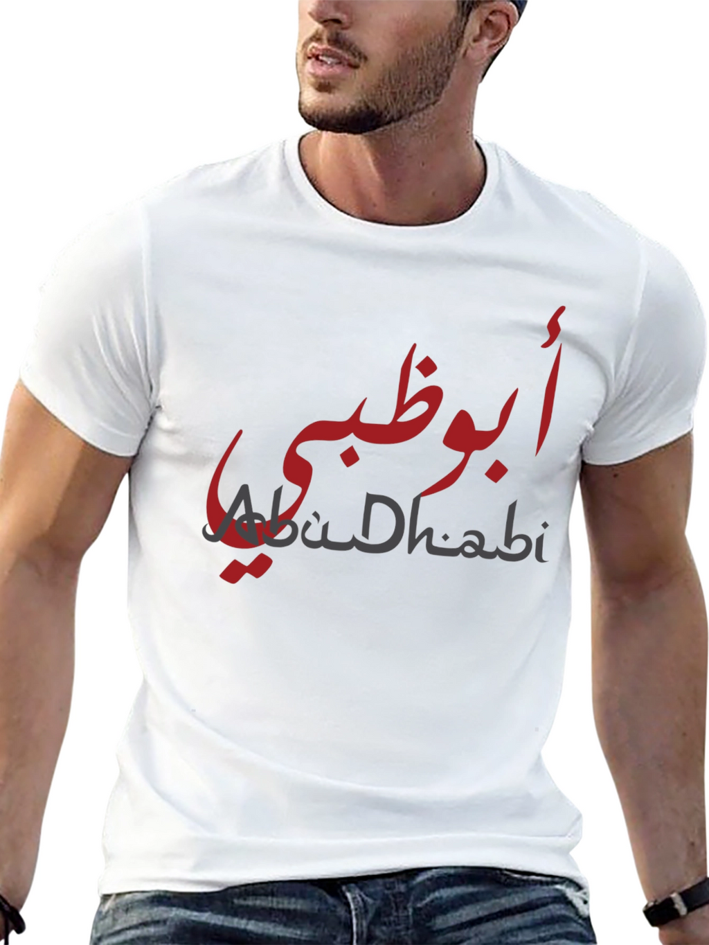 Abu Dhabi T-Shirt - Stylish Arabic Text Design
