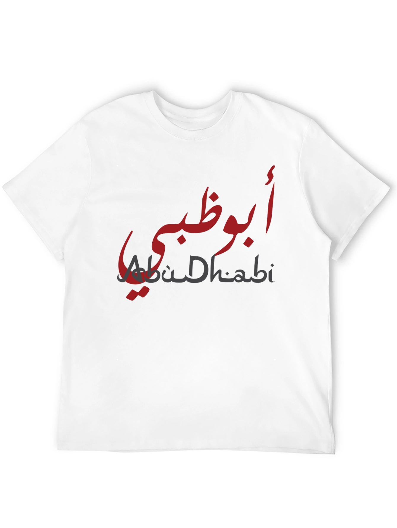 Abu Dhabi T-Shirt - Stylish Arabic Text Design