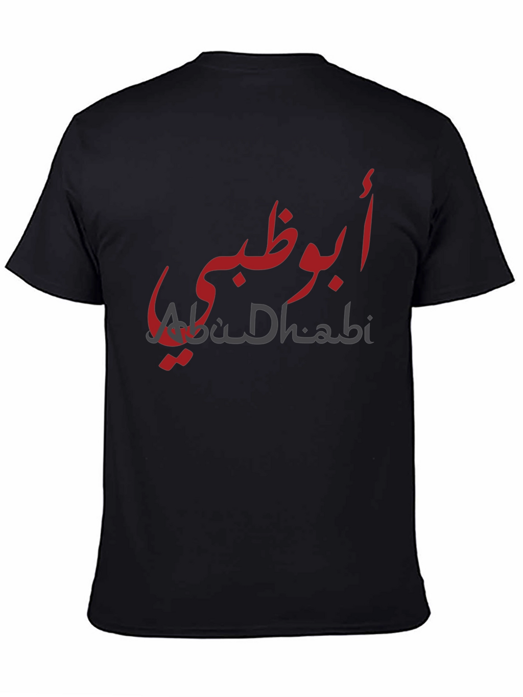 Abu Dhabi T-Shirt - Stylish Arabic Text Design