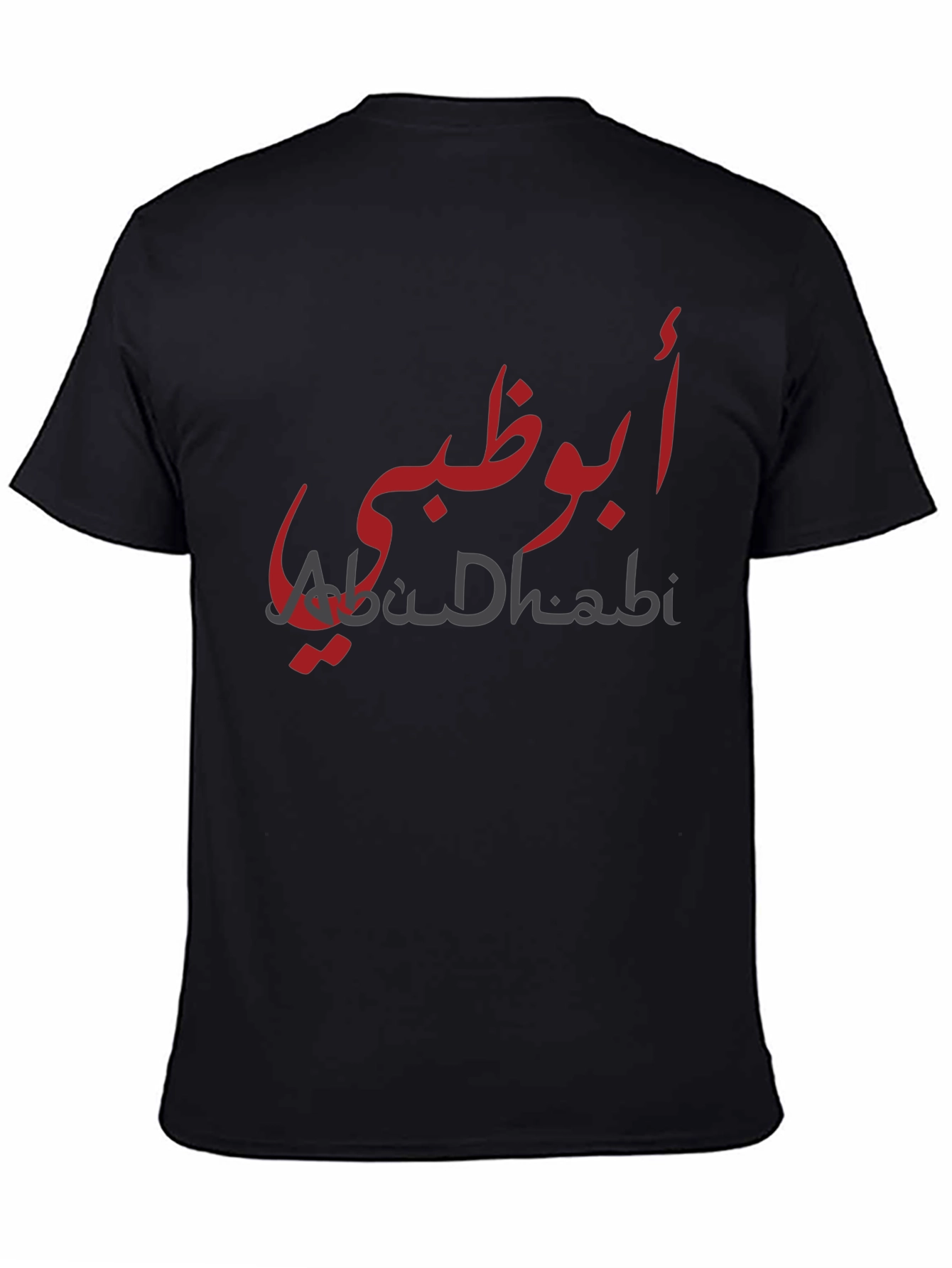 Abu Dhabi T-Shirt - Stylish Arabic Text Design