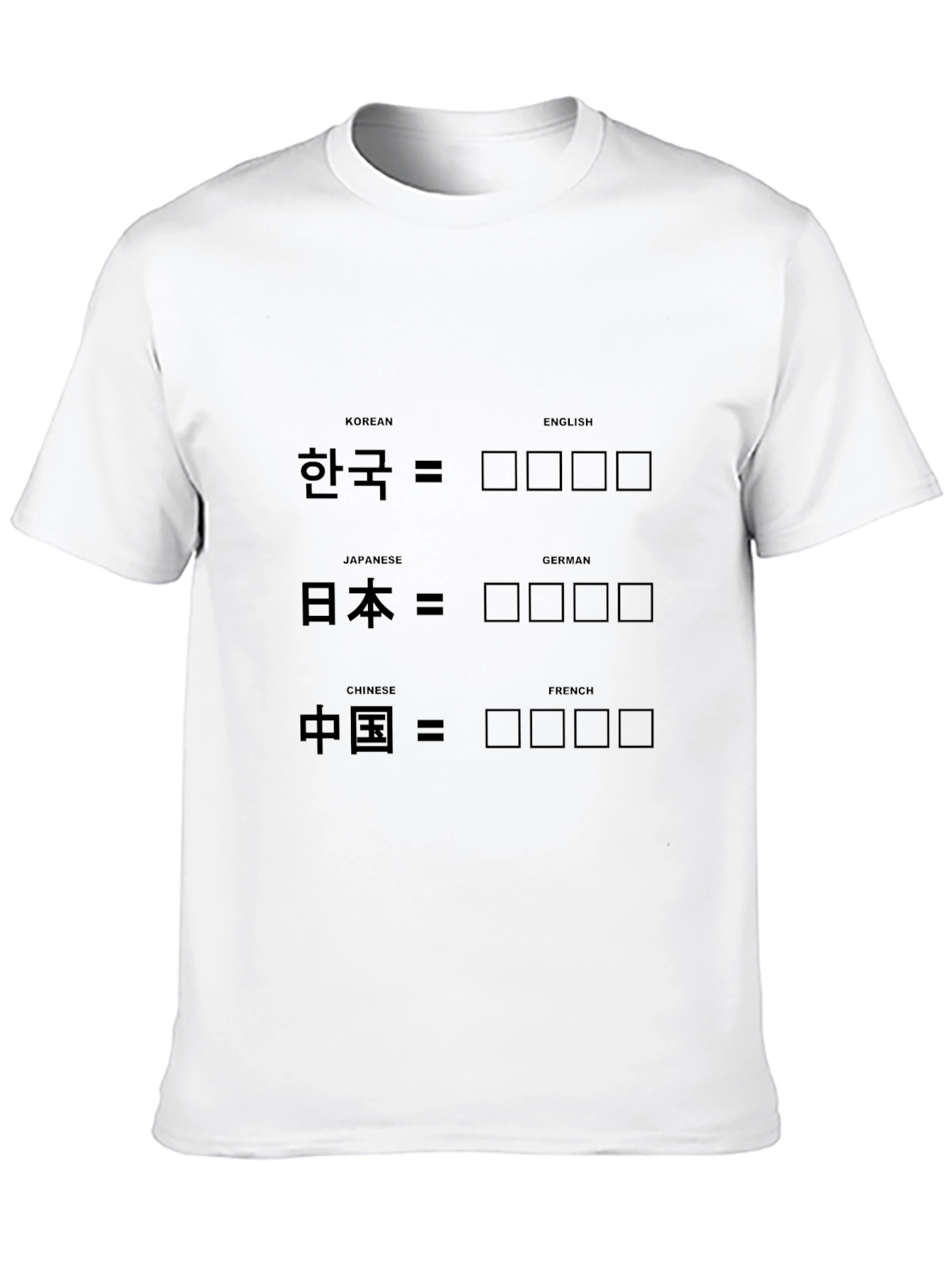 Language Translation T-Shirt