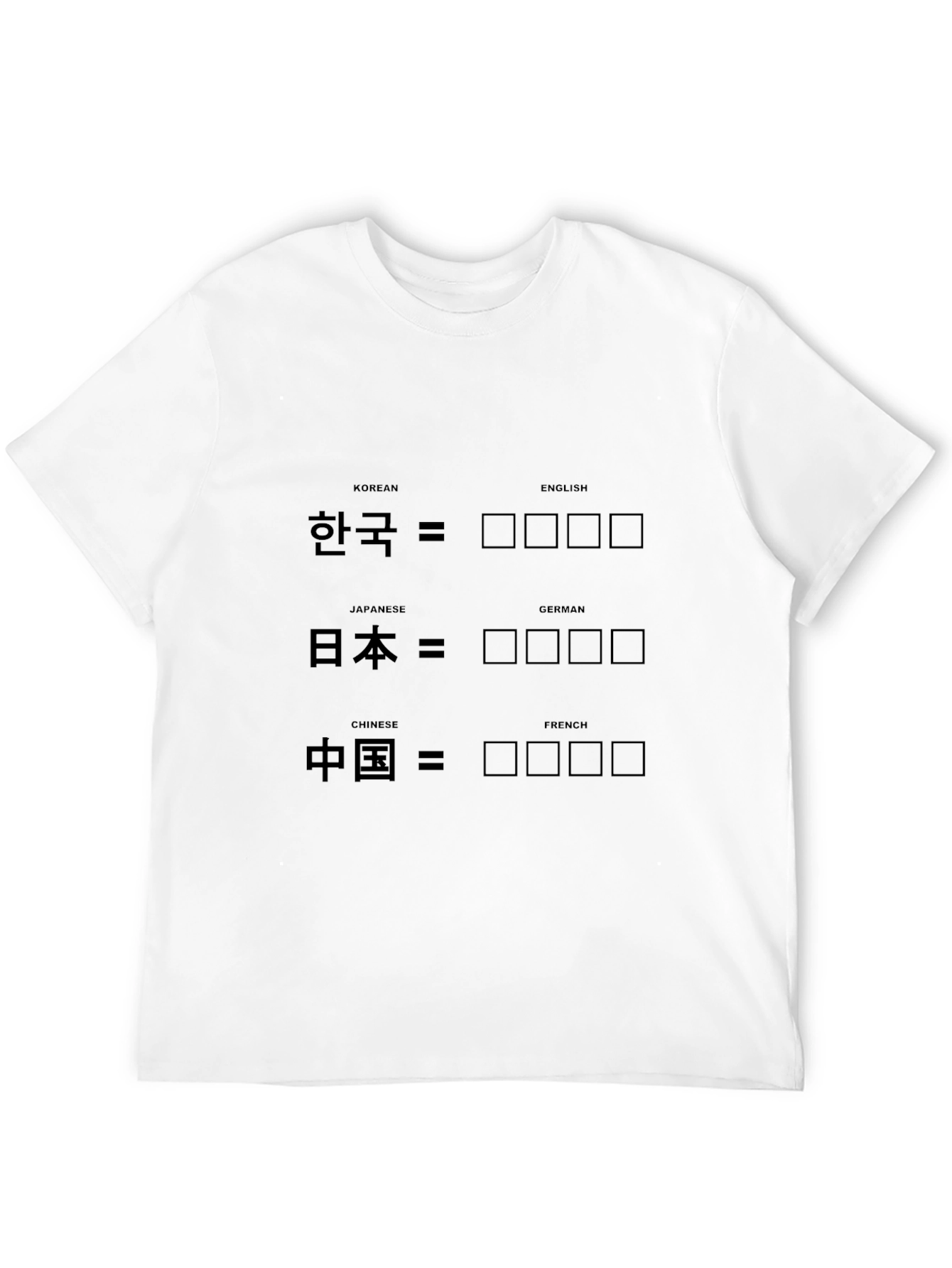 Language Translation T-Shirt