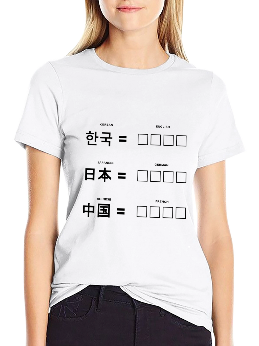 Language Translation T-Shirt