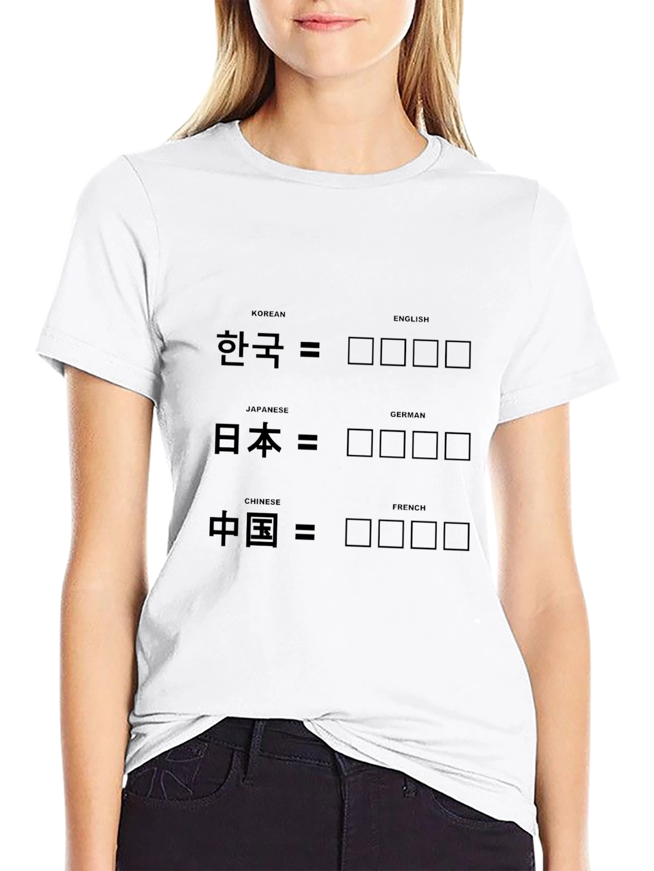 Language Translation T-Shirt
