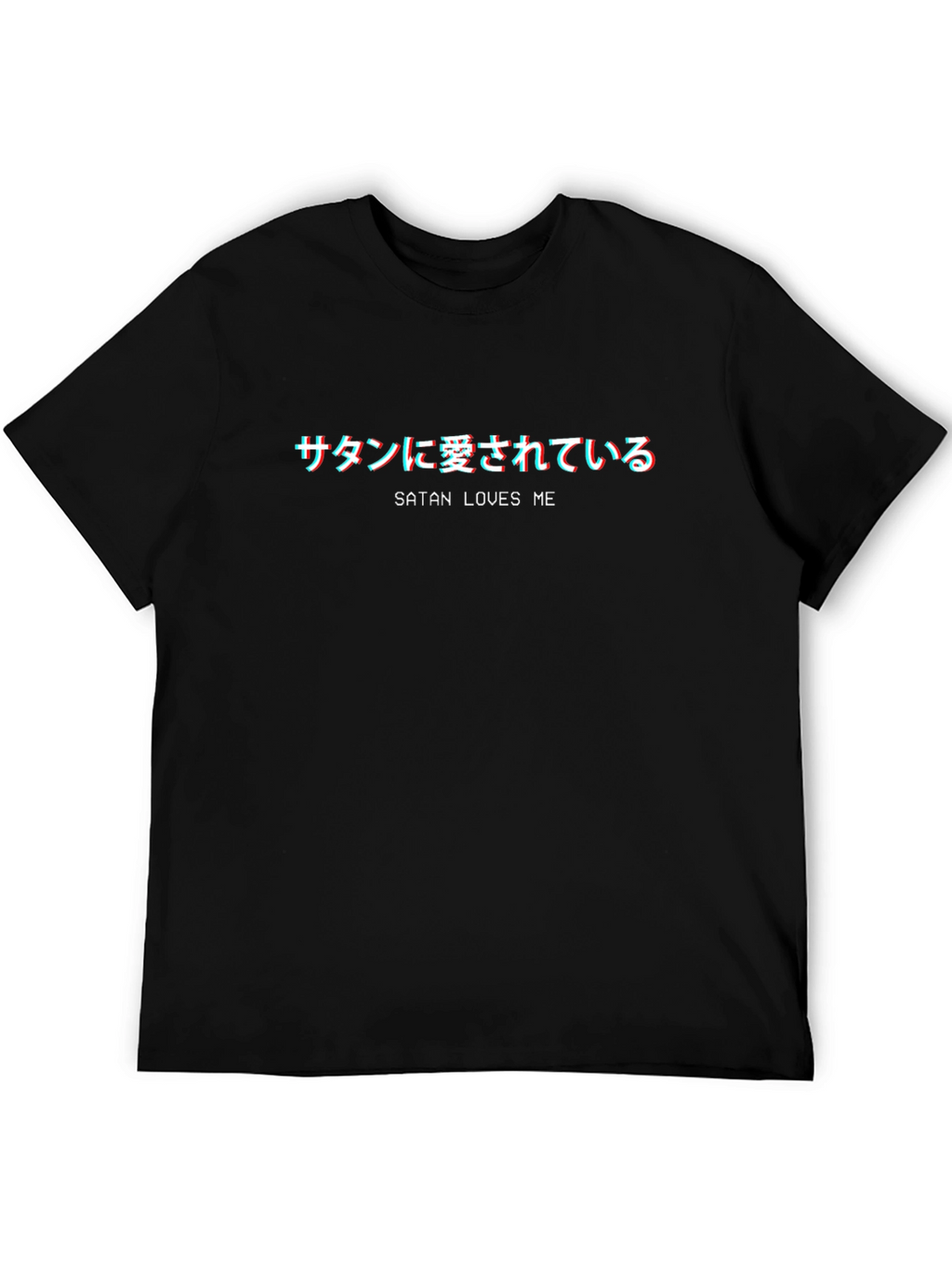 Satan Loves Me Graphic T-Shirt - Black