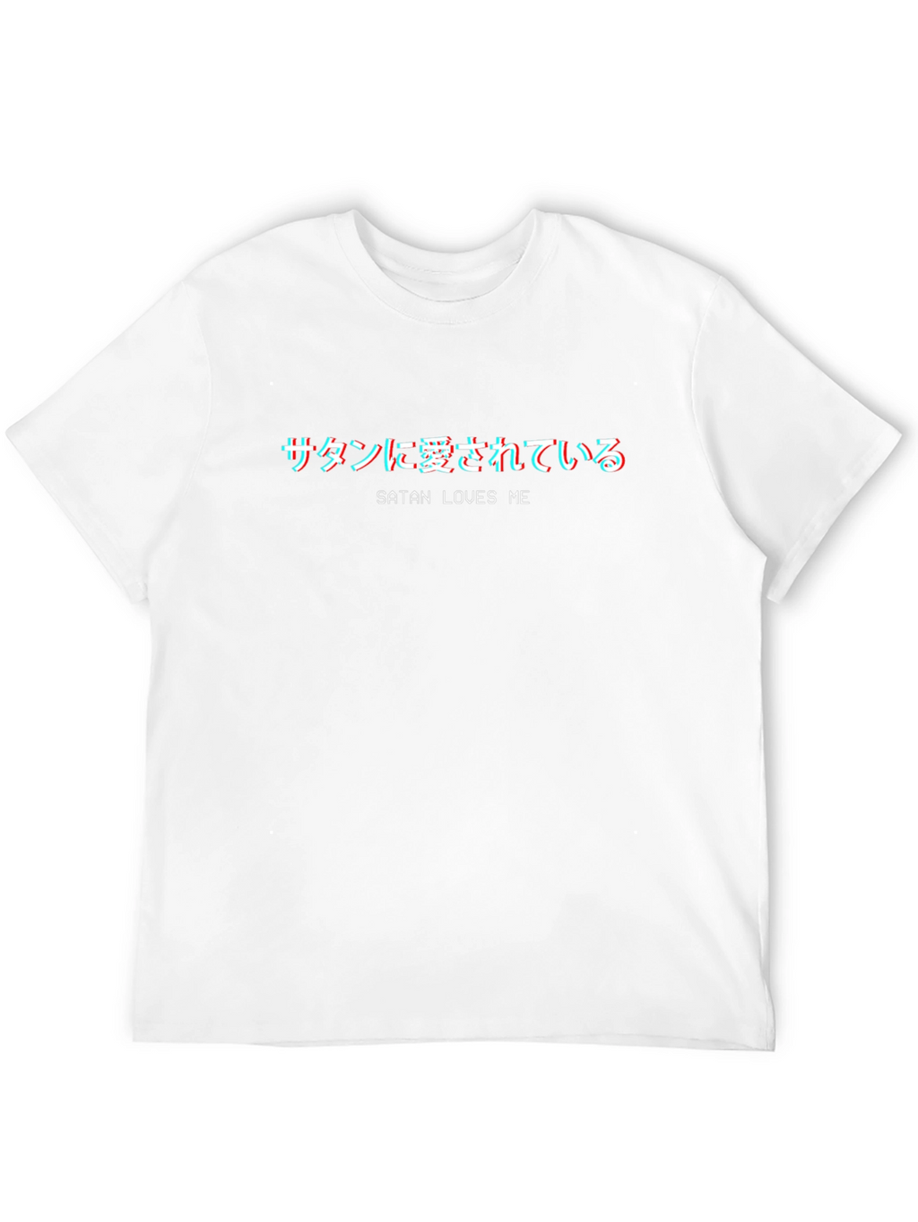 Satan Loves Me Graphic T-Shirt - Black