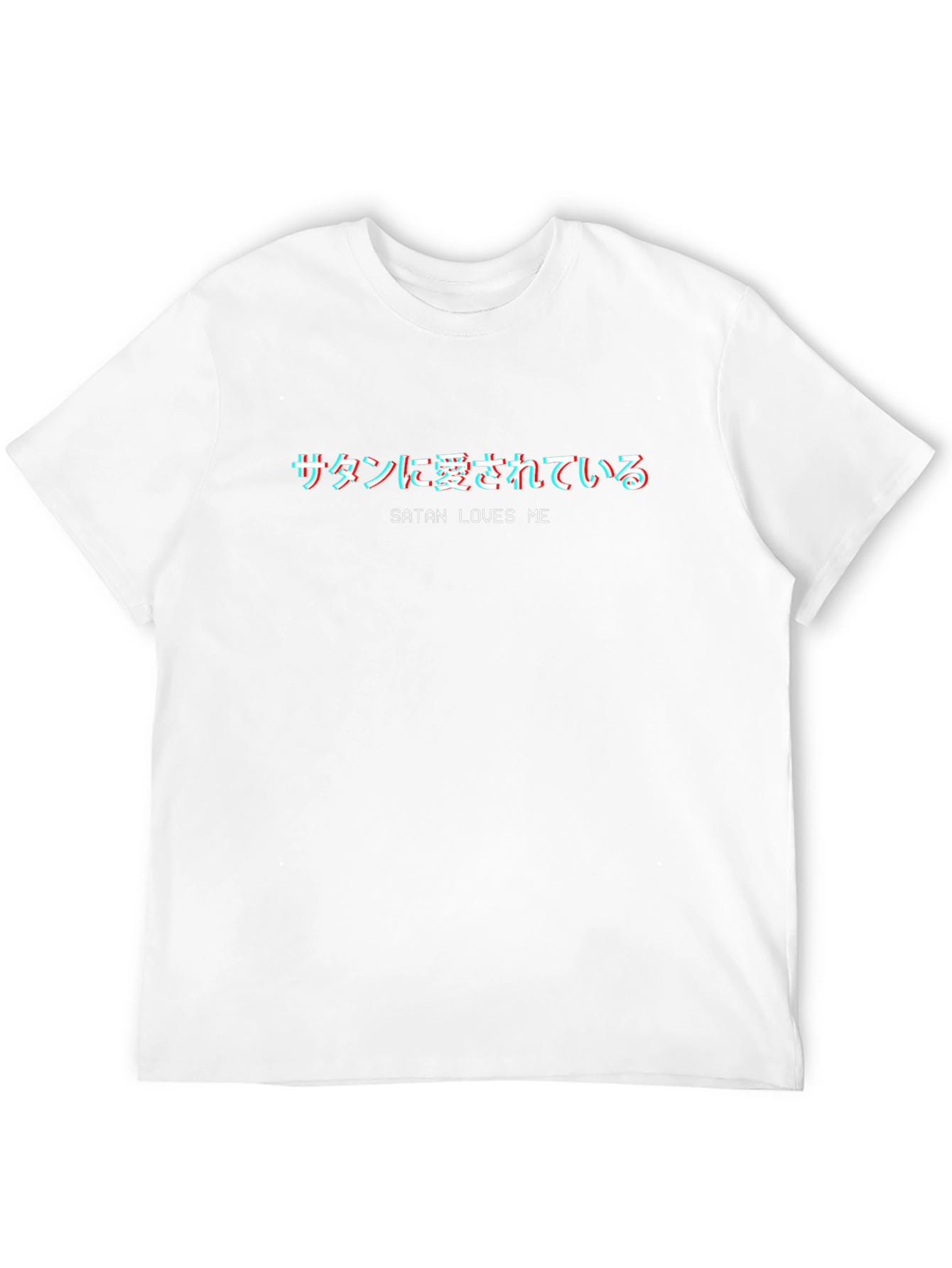 Satan Loves Me Graphic T-Shirt - Black