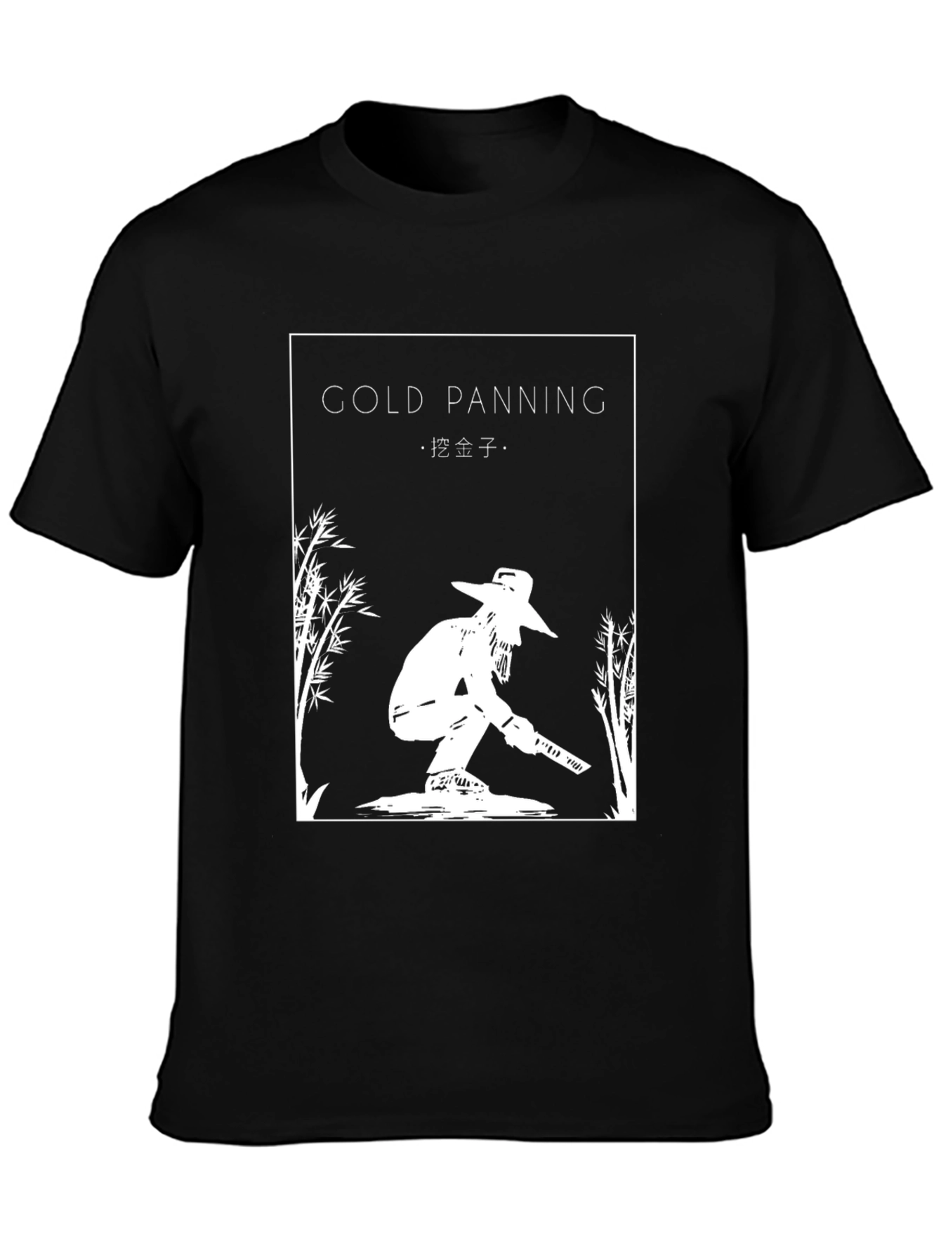 Gold Panning Graphic Tee - Black