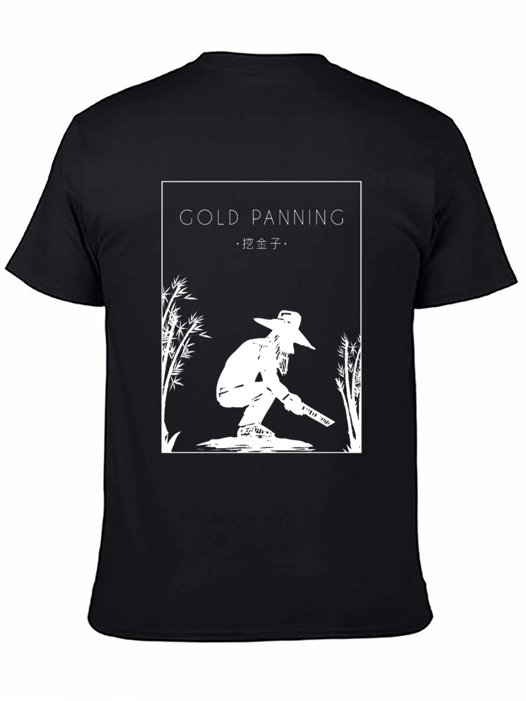 Gold Panning Graphic Tee - Black