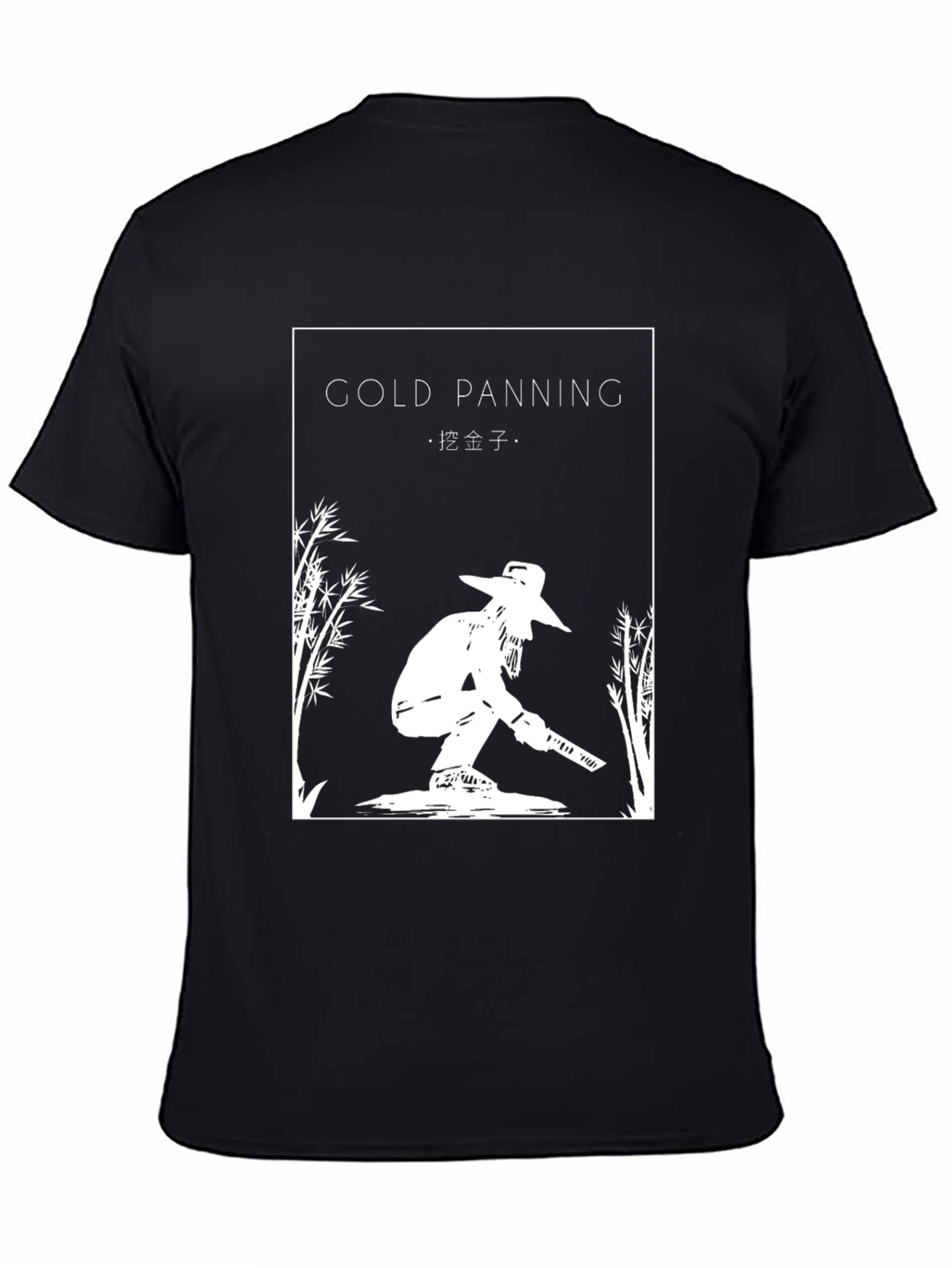 Gold Panning Graphic Tee - Black