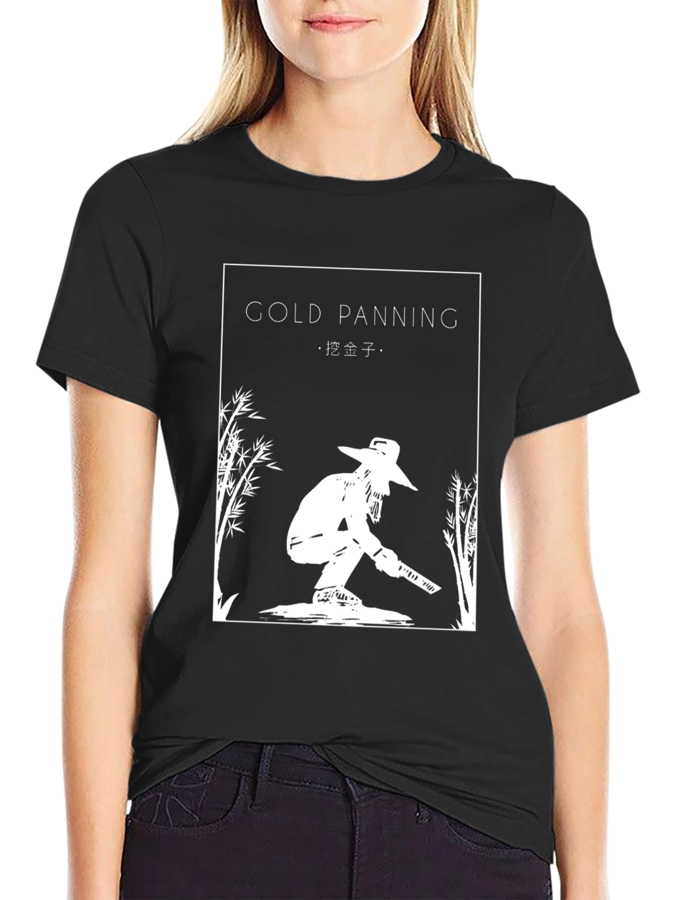 Gold Panning Graphic Tee - Black