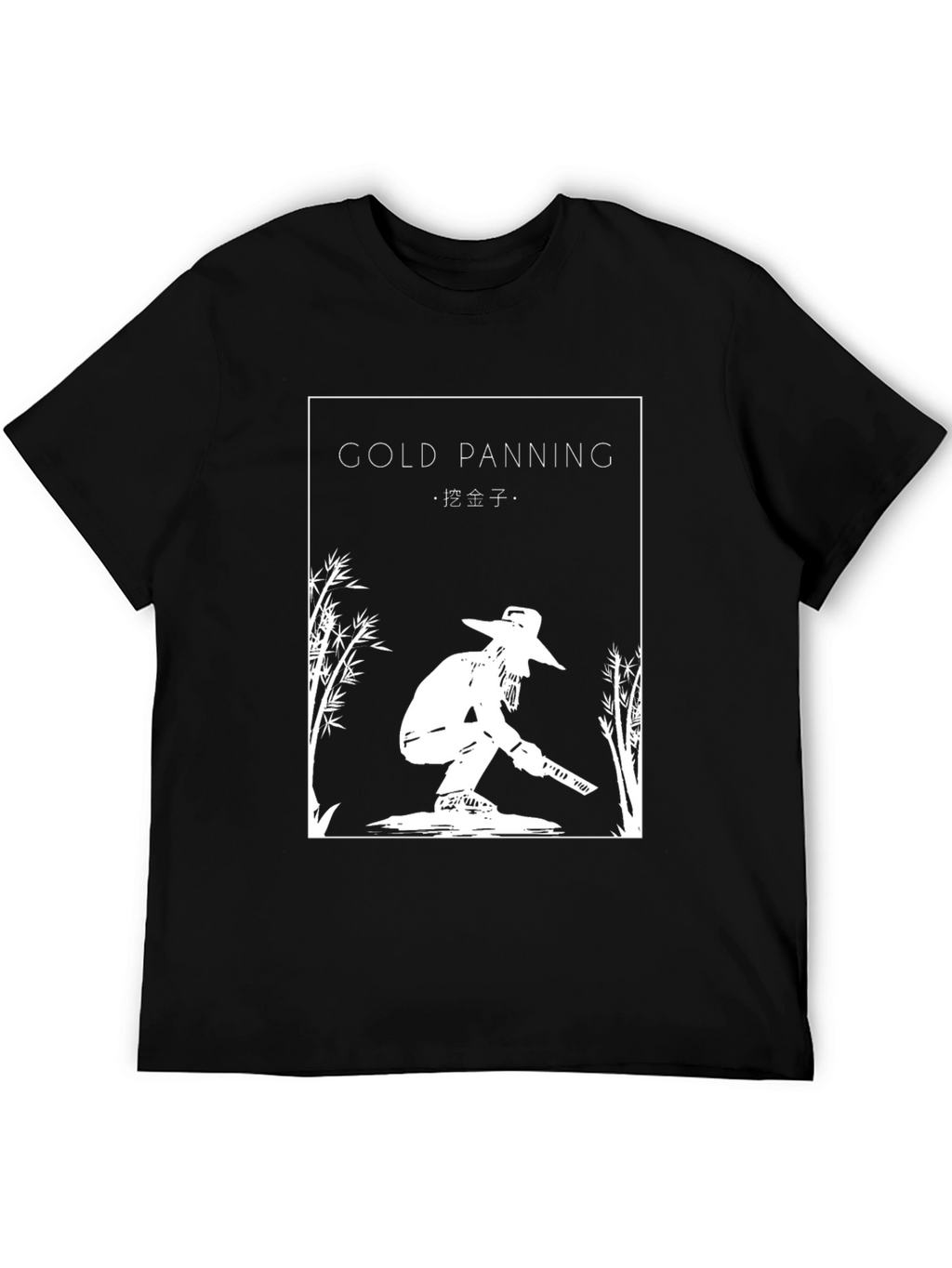 Gold Panning Graphic Tee - Black
