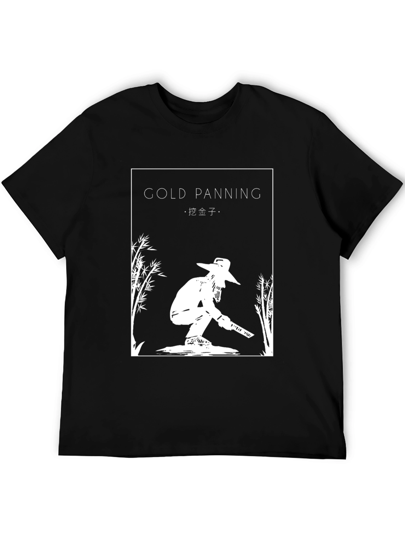 Gold Panning Graphic Tee - Black