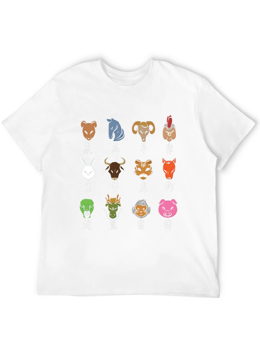 Chinese Zodiac Animals T-Shirt - Black