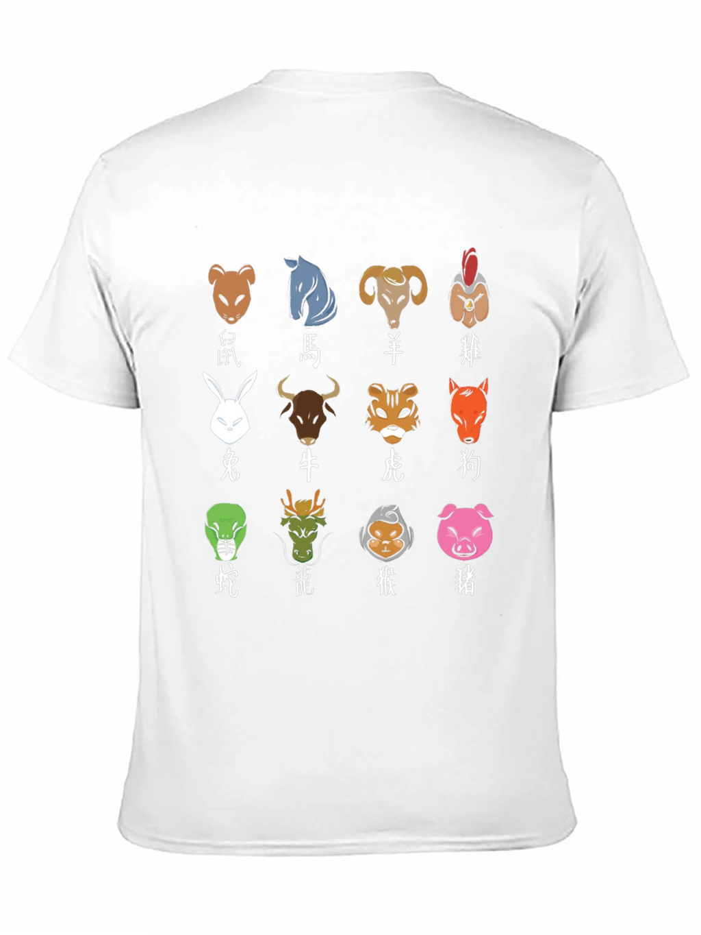 Chinese Zodiac Animals T-Shirt - Black