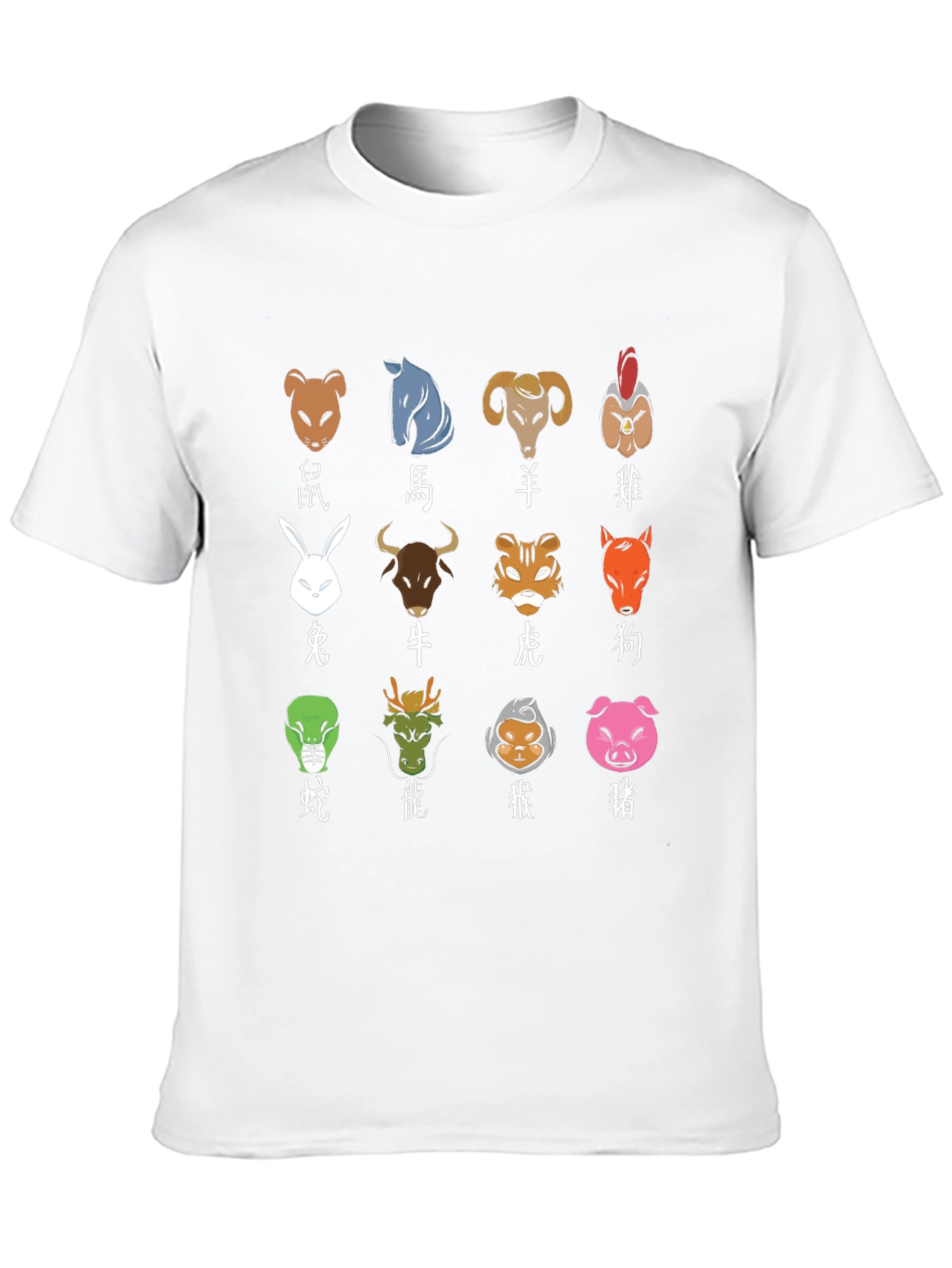 Chinese Zodiac Animals T-Shirt - Black