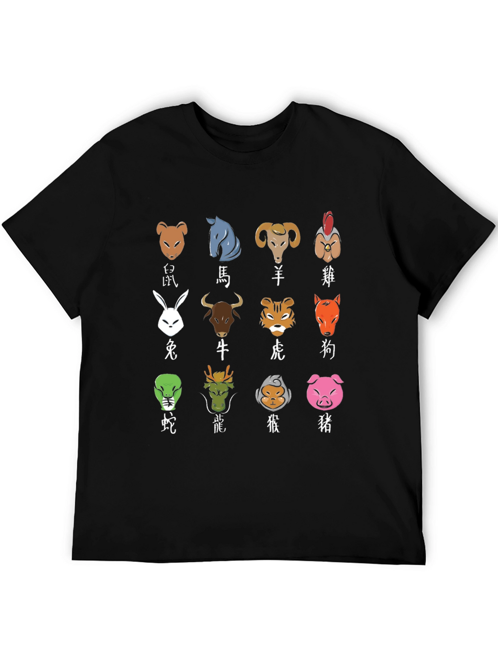 Chinese Zodiac Animals T-Shirt - Black