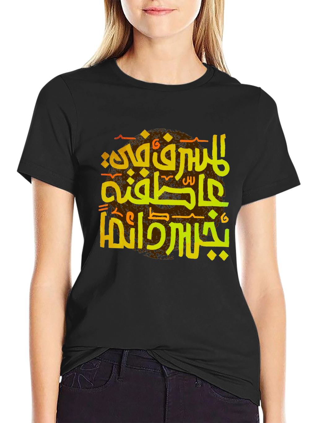 Arabic Graphic Print Black T-Shirt
