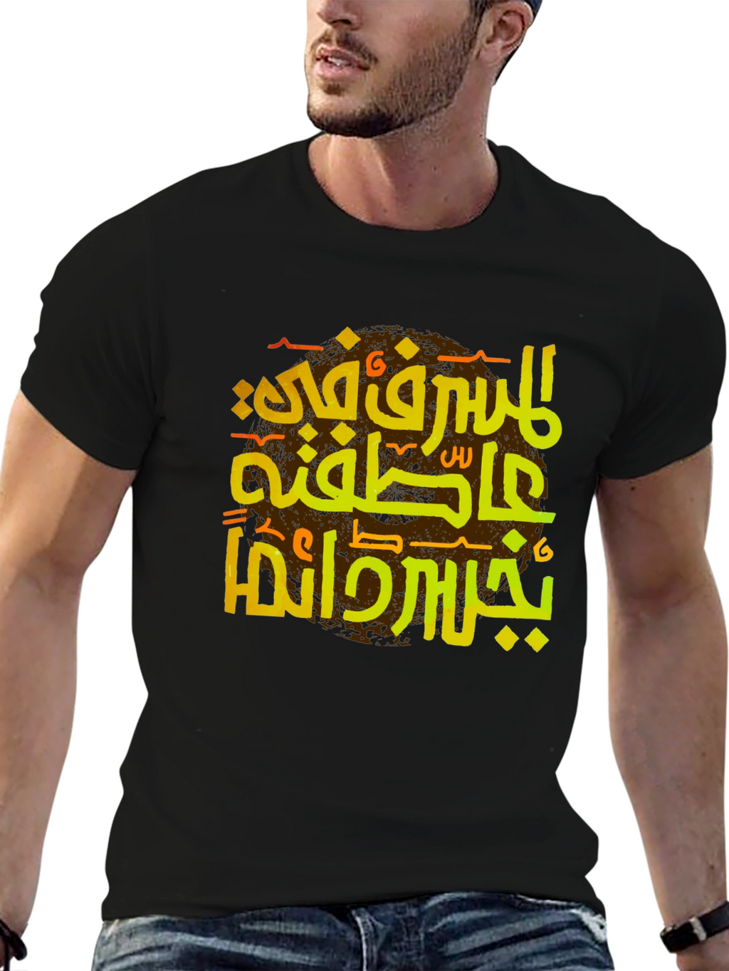 Arabic Graphic Print Black T-Shirt
