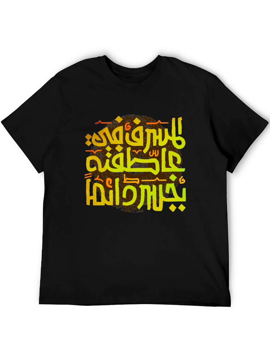 Arabic Graphic Print Black T-Shirt
