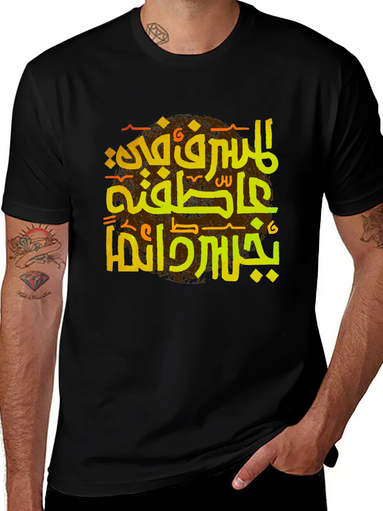 Arabic Graphic Print Black T-Shirt