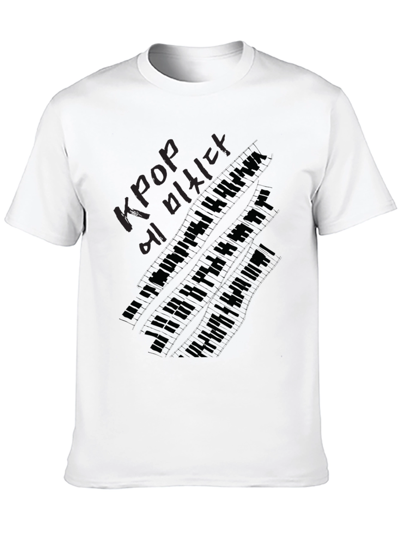 Kpop Lover Piano Keys Black T-Shirt