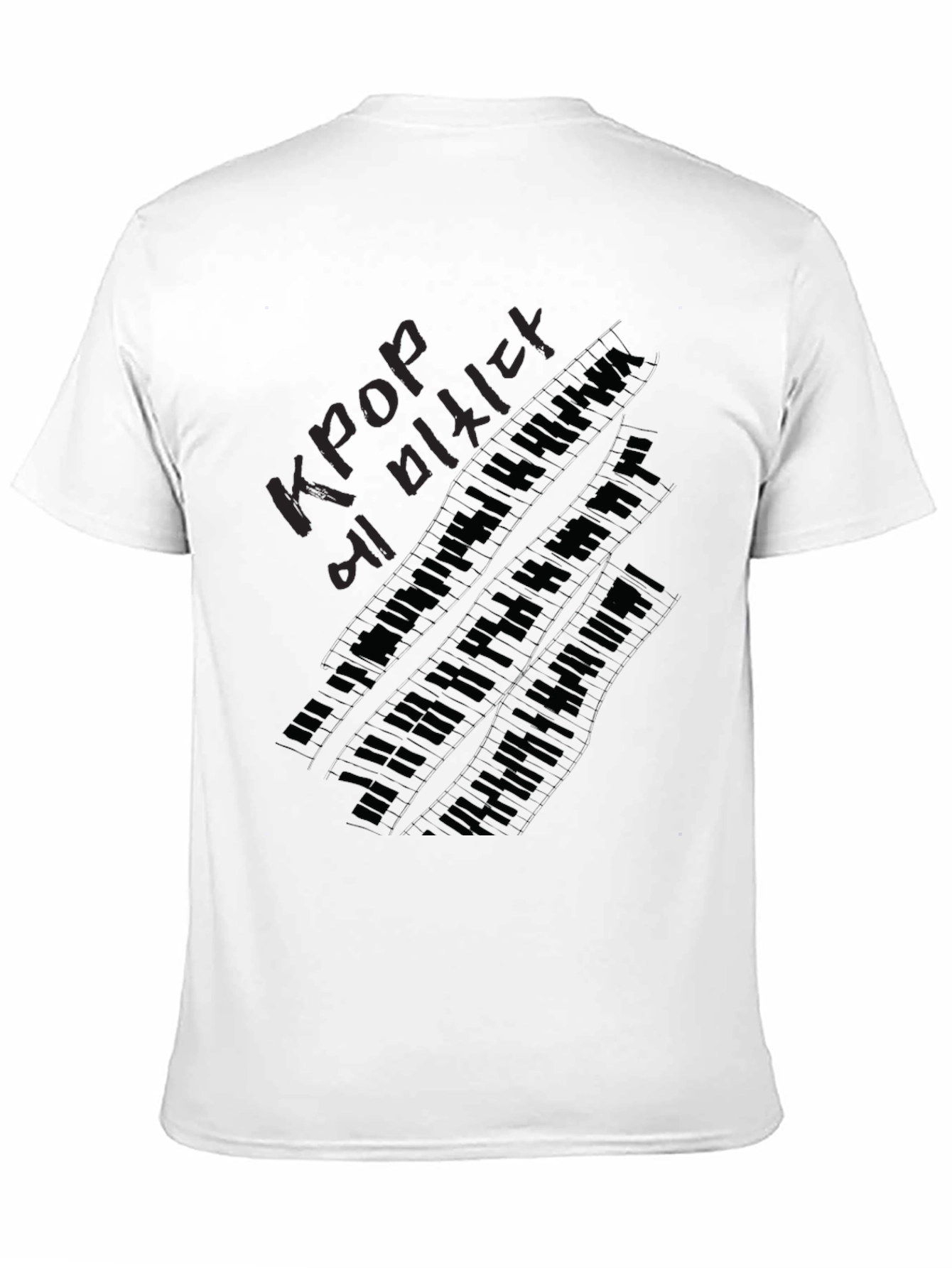 Kpop Lover Piano Keys Black T-Shirt